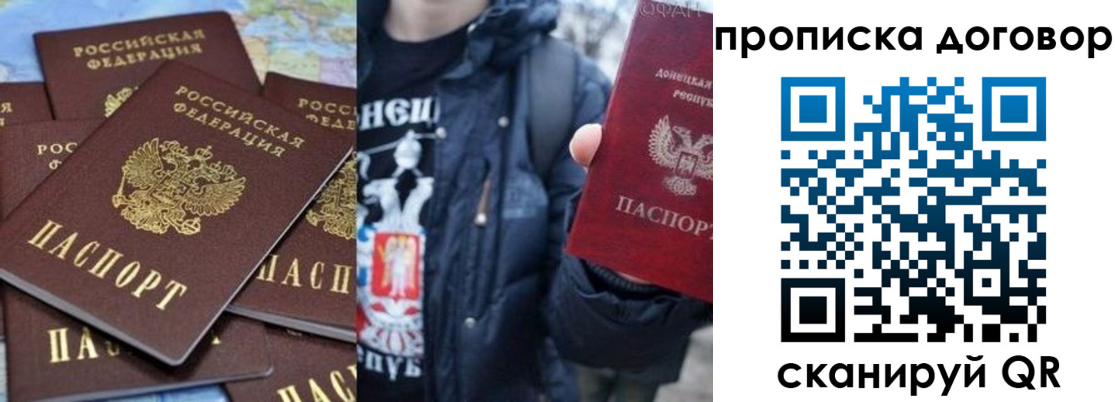 прописка поиск в Оленегорске