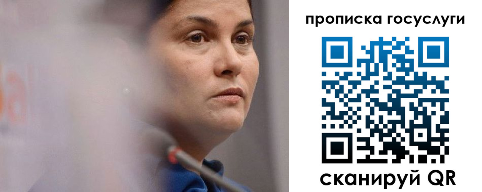 временная регистрация собственник в Оленегорске