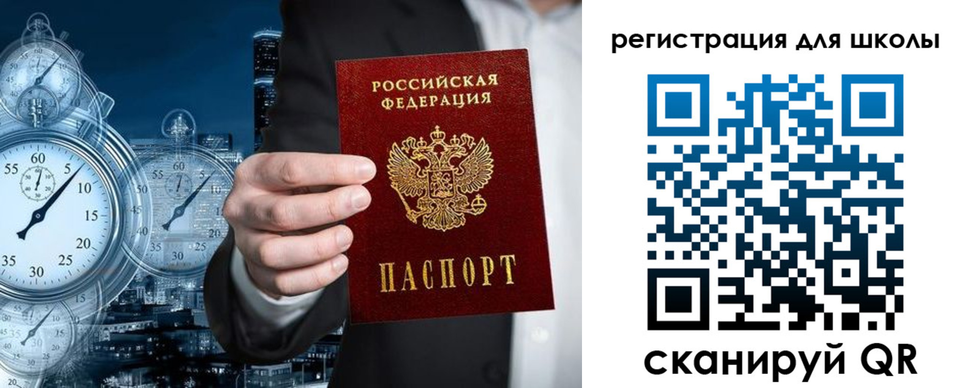 временная регистрация адрес в Оленегорске